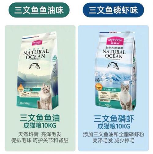 磷虾猫粮能给渐层吃吗