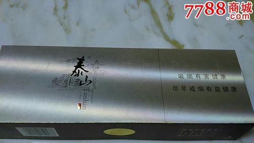 泰山儒风粗支评测