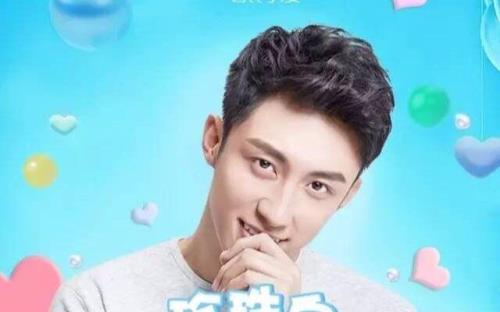 黄景瑜代言的品牌有几个