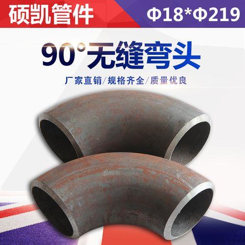 r=15d弯头重量计算公式
