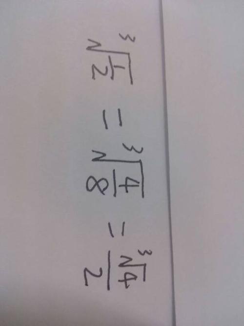 为什么二分之一等于根号二