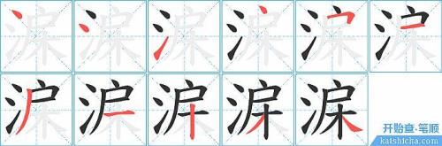 乸字的读音和字义