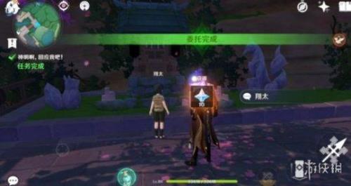 神明回应我吧成就怎么触发
