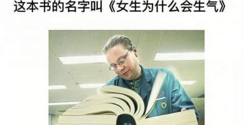 男生分享文章给女生，是什么意思