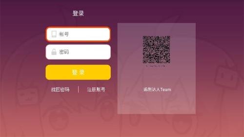 超酷tv授权码是多少