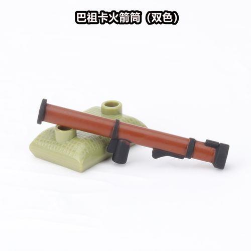 巴祖卡是什么