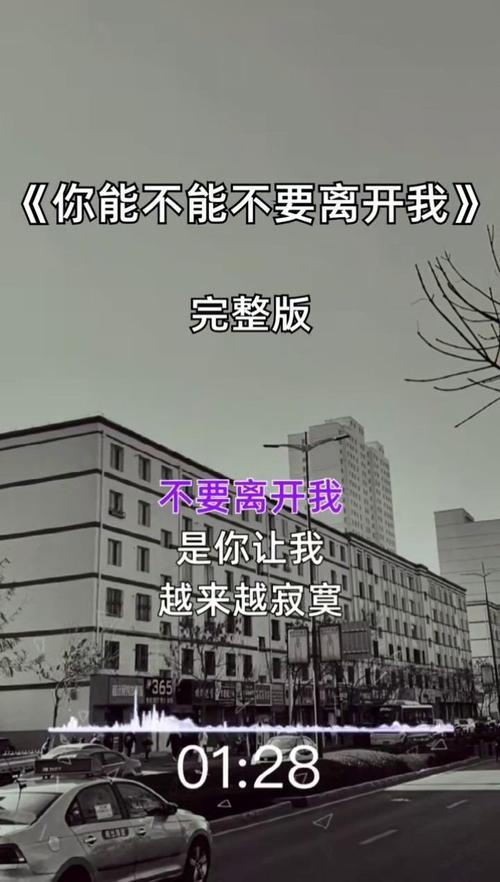 我觉得有点难是什么歌曲