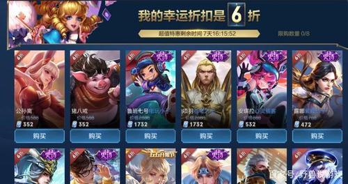 王者荣耀幸运商店什么时候开启