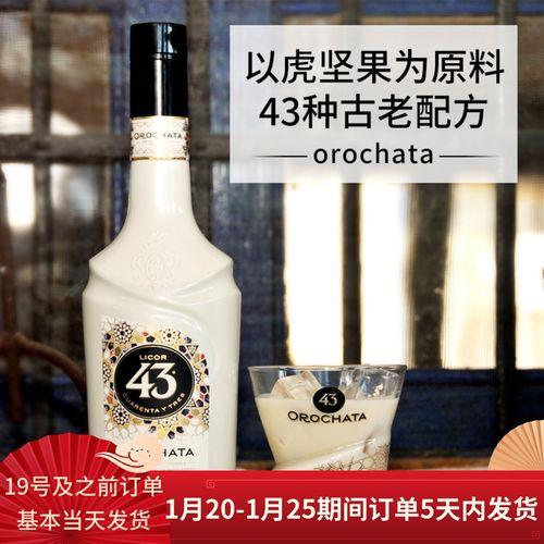 请问什么叫力娇酒