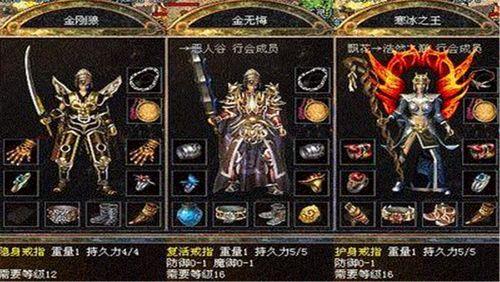 守护者的斗志对武器有用吗