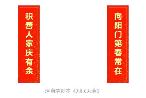 上联贴在面对门左边还是右边