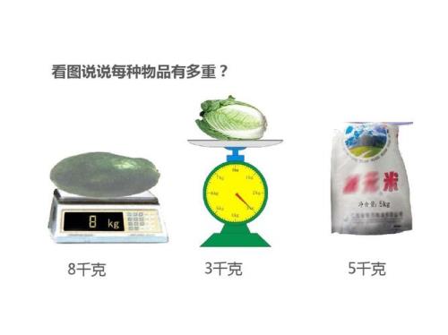 三两等于几克