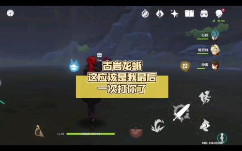 古岩龙蜥旁边的铁门怎么开