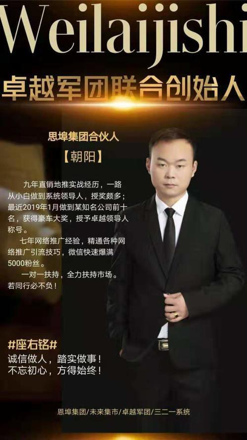 思埠集团是干什么的