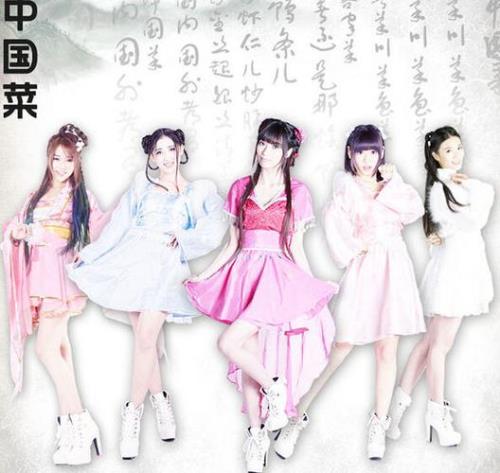 萌萌哒天团成员
