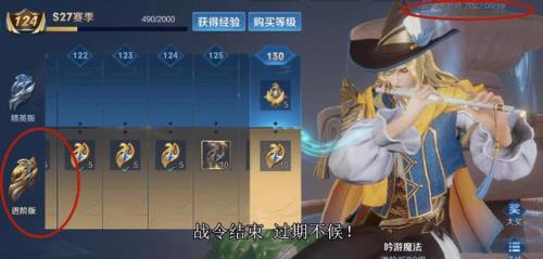 先买个皮肤压压惊什么意思啊