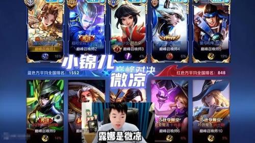 虎牙张老三貂蝉最高战力多少