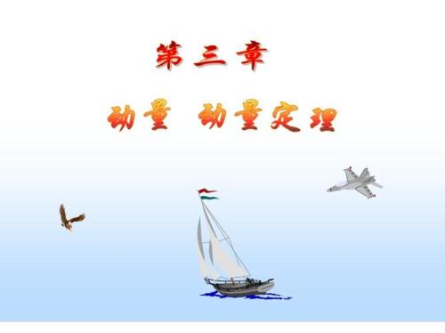 什么时候动量守恒动能不守恒