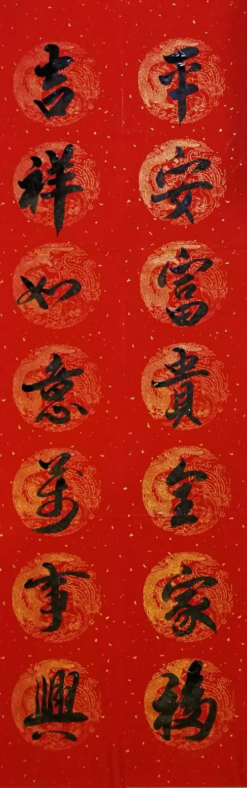 对联的简单写法