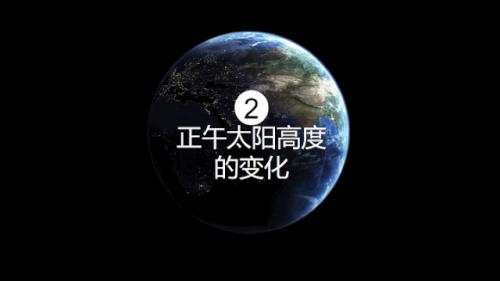 几月开始昼短夜长
