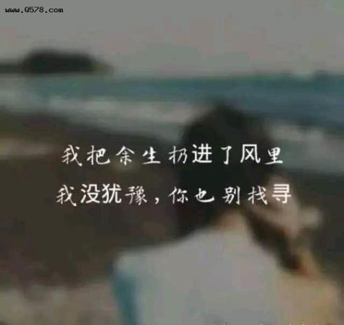 想见的人见不到的句子