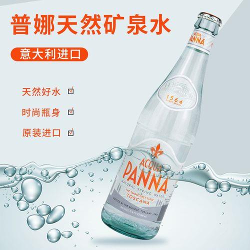 进口矿泉水是什么意思