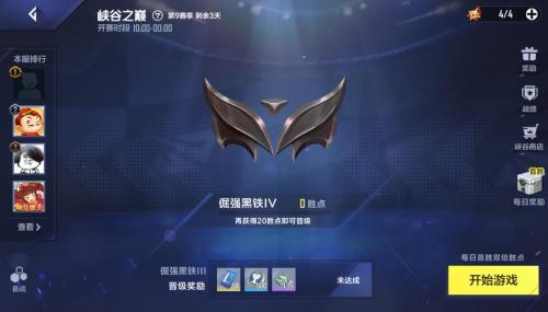 电竞经理魔切怎么获得