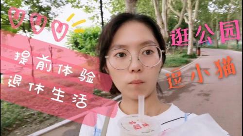 轶轶的正确读音