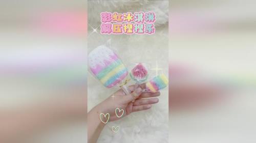 没有纳米胶怎么做捏捏乐