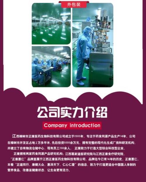 苏卫消字号是什么