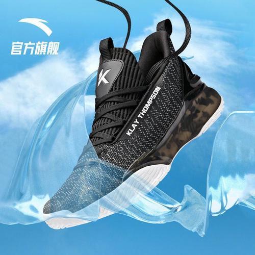 安踏什么系列最舒服