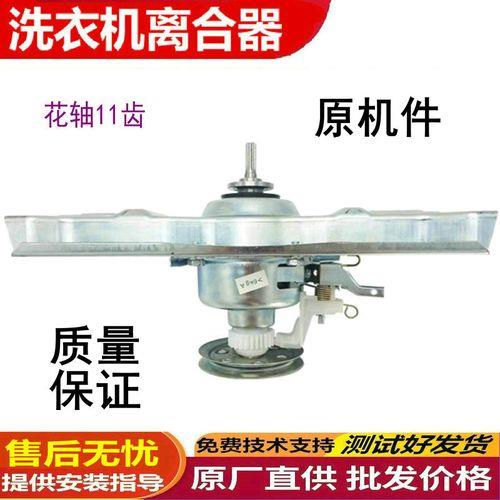 洗衣机离合器太紧拿不下来