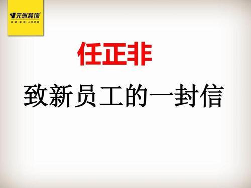 你有一封信吕小潮后来咋样