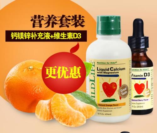 childlife和童年时光区别