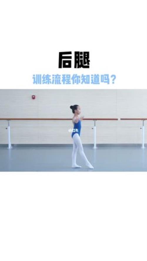 踢正腿和旁腿的目的