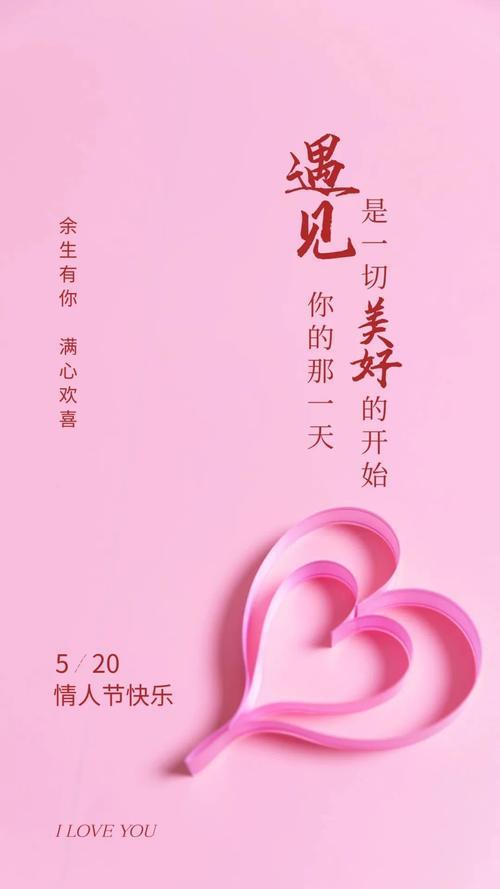 缘分让我们相遇文案