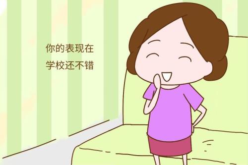在家长群问小孩在谁家怎么问