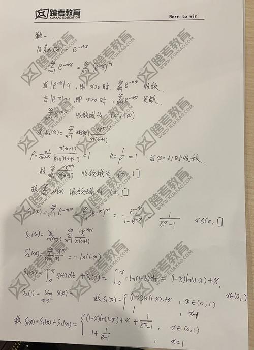 今年考研难不难数学
