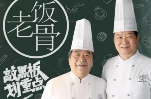 老饭骨三叔酱肘子