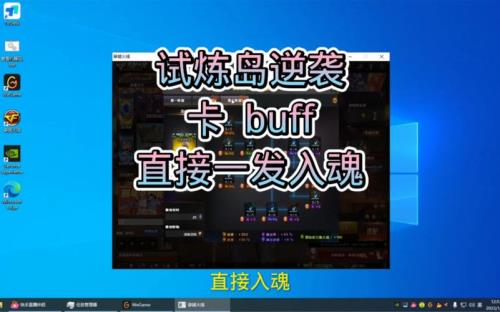 试炼岛逆袭水下怎么去