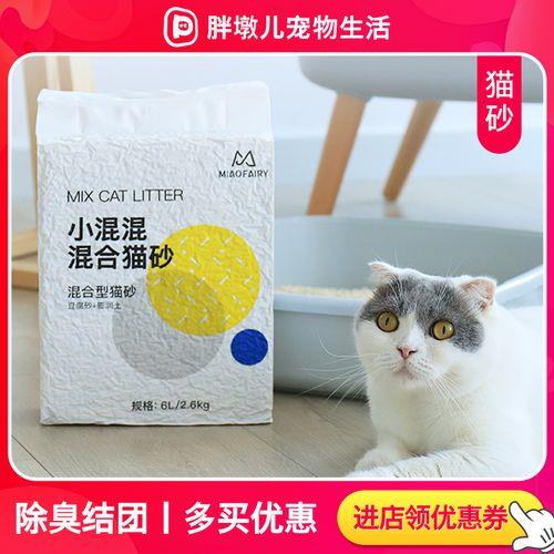 猫砂20字好评