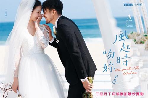 闹洞房开场白主持词