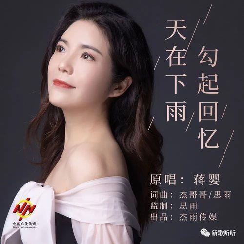 你是我甜蜜的回忆原唱