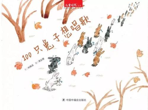 兔子声调几声