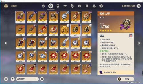 抽胡桃满命大概要多少原石