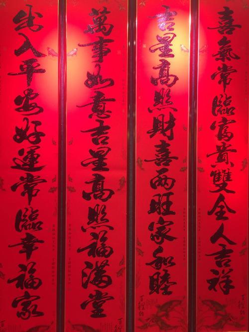 2023年企业十一字最新春联
