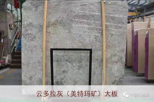 大理石阴阳色怎样处理