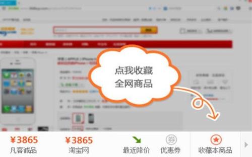 为什么淘宝找不到我的小蜜