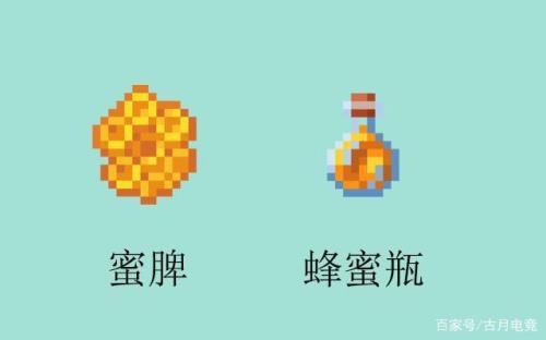 我的世界如何采蜜