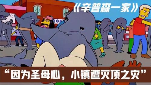 圣母心泛滥是什么意思